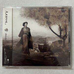CD 雫～Shizuku～