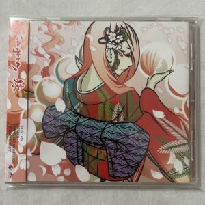 CD Shu