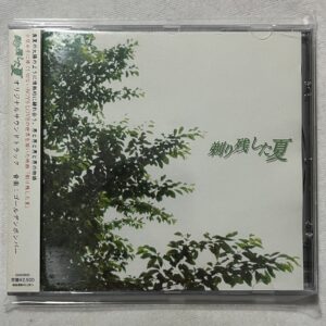 CD Sorinokoshita Natsu