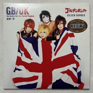 CD The Golden Best For United Kingdom