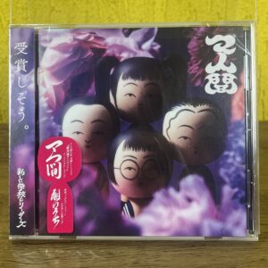 CD Maningen (Novo/Lacrado)