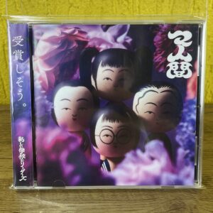 CD Maningen