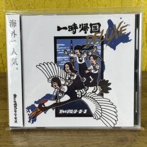 CD ICHIJIKIKOKU Deluxe