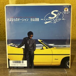 Vinil Compacto 7" Sugiyama Kiyotaka - Sayonara No Ocean