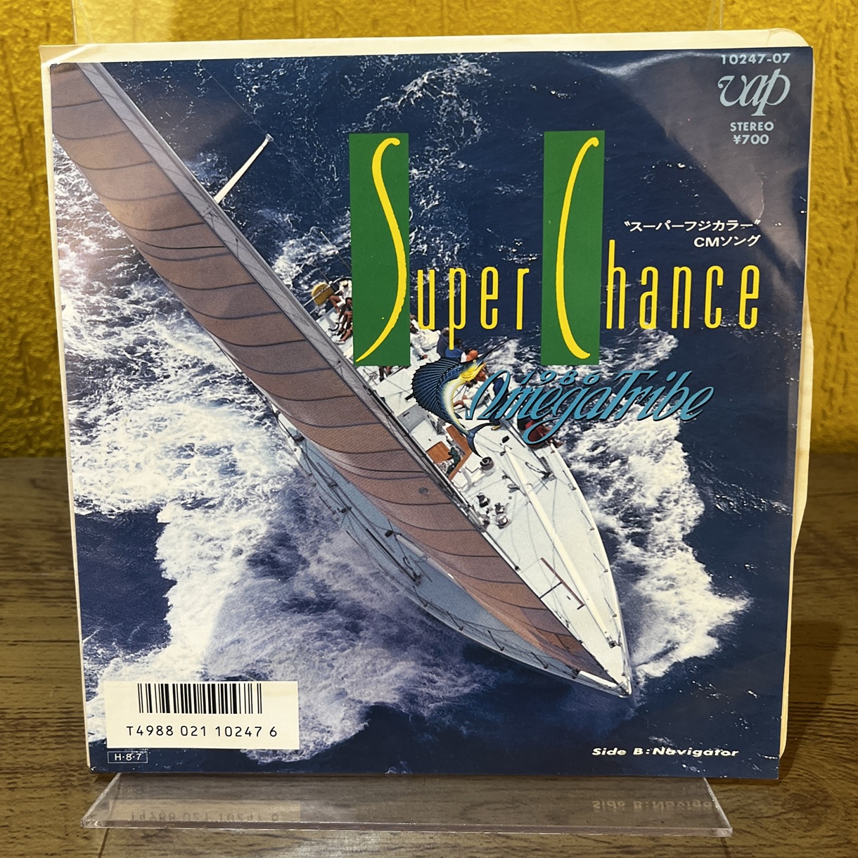 Vinil Compacto 7" 1986 Omega Tribe - Super Chance