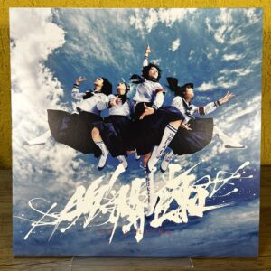 LP AG! Calling