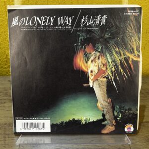 Vinil Compacto 7" Sugiyama Kiyotaka - 風のLonely Way