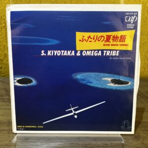 Vinil Compacto 7" S. Kiyotaka & Omega Tribe - ふたりの夏物語 - Never Ending Summer