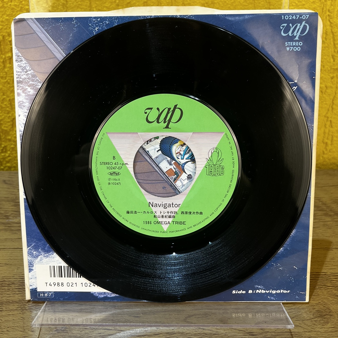 Vinil Compacto 7" 1986 Omega Tribe - Super Chance - Imagem 4