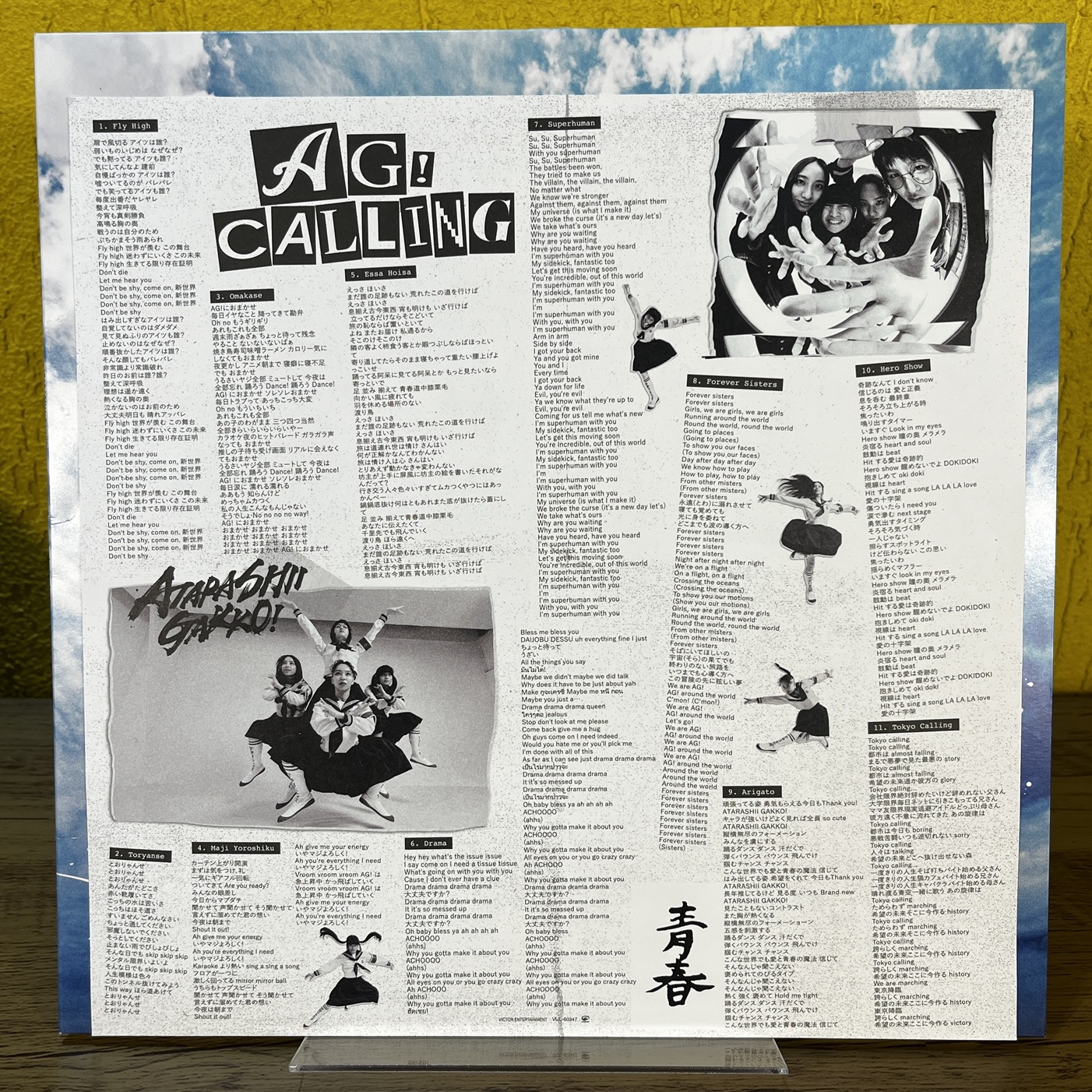 LP AG! Calling - Imagem 4